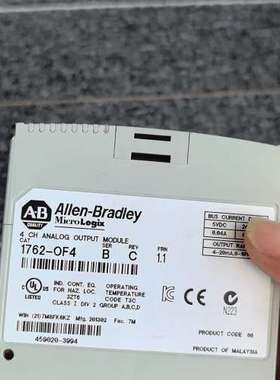 众桦1762-of4 议价