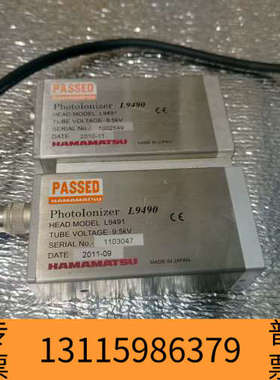 众桦滨松HAMAMATSU PhotoIonizer L9490