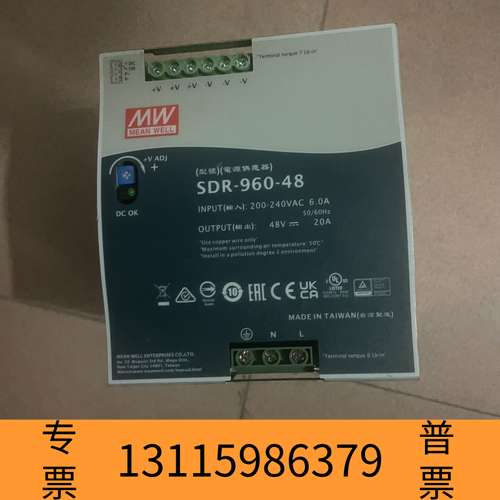 众桦明纬电源，SDR-960-48 错，，议价