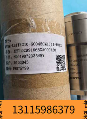 众桦康宇测控 KYDM-LB1T4210-GC0450M1J11