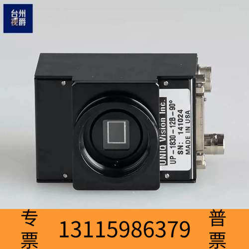 众桦 UNIQ UP-1830-12B-90° 单色 CCD