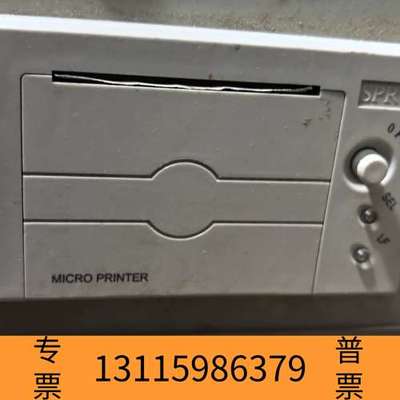 众桦尼特打印机议价