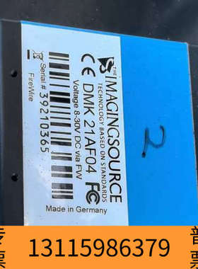 众桦映美精DMK21AF04工业相机，，带原厂底座。