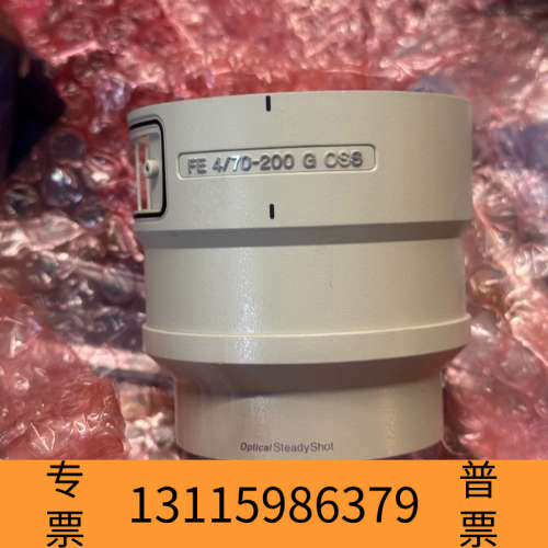 众桦70200F4 G OSS后壳