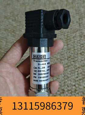 众桦HAIGE  BP-801K压力传感器，P/N：191022议价