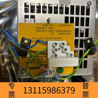 众桦MINERVA80  船舶报警议价