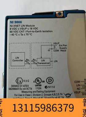 众桦 NI9866，和都，议价