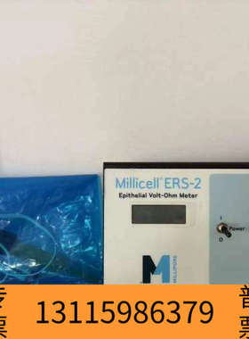 众桦密理博Millipore Millicell ERS-2 细