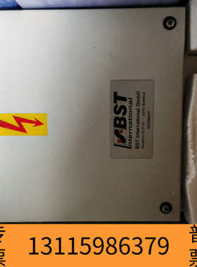 众桦BST控制箱33739 Bielefeld Heidsiek