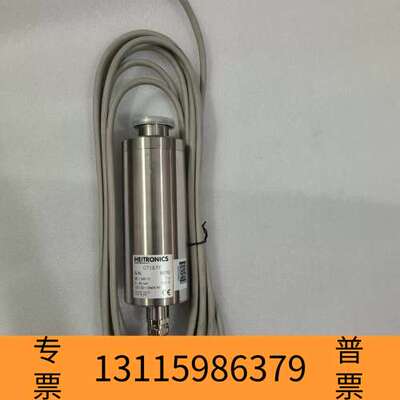 众桦HEITRONICS D65205高精度红外高温计测温计议价