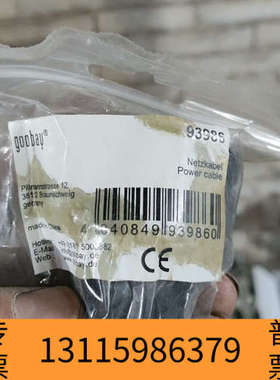 众桦goobay电源线转接头93986