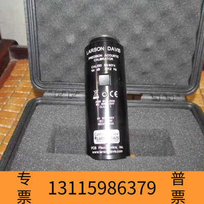 众桦Larson-Davis CAL250声学校准器 114dB