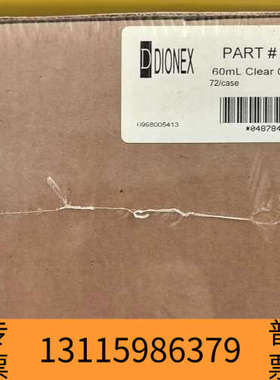 众桦Dionex 60mL透明收集瓶，，货号04878