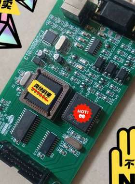 众桦海湾GST-INET-03A集成接口卡，支持MODBUS议价