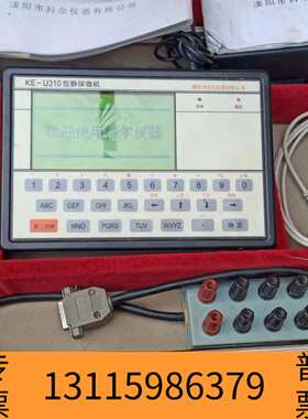 众桦KE-U310型静探微机 科尔静探机，片开机运行，议价