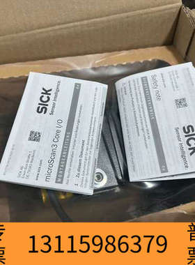 众桦SICK 西克 Microscan3安全激光扫描仪