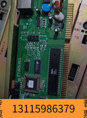 众桦海湾GST-INET-03A(GST500.5000消防报警