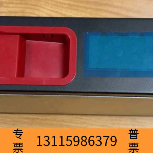 众桦泰和安消防电话主机TN3000，型号V1.0，。带U图片