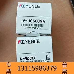 g500ma hg议价 型号iv 众桦基恩士相机2个