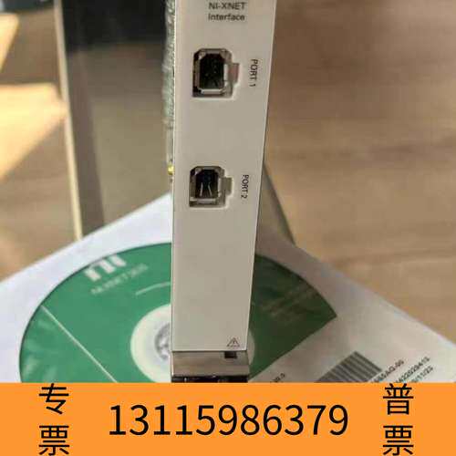 众桦NI PXIe-8510 NI-XNET接口卡，双口设计议价