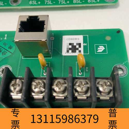众桦北大青鸟JBF-11SF-CD8DBS V1.1接线板，议价