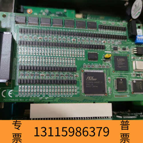 众桦PCI-1758UDIO 128通道隔离数字输入输出卡实