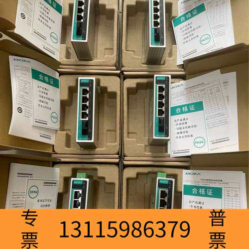众桦MOXA EDS-205A-S-SC  5口单模工业以太议价