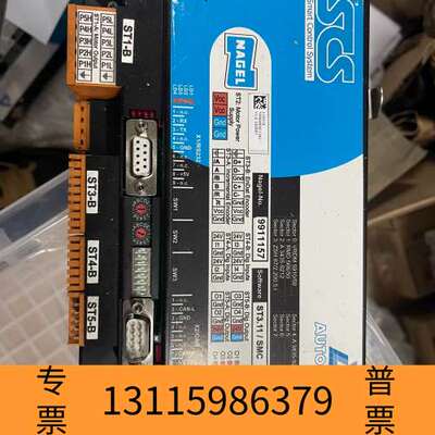 众桦NAGEL 品牌AUTOMATA 型号9911157  ST议价
