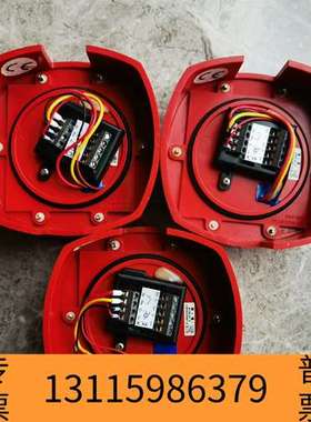 众桦泰科 火警 按钮 型号：CP840Ex   没底座  3议价