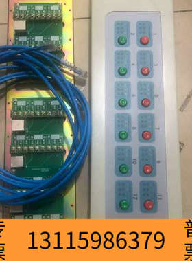 众桦西核彩桥CH8605多线盘ch8000消防报警控制器