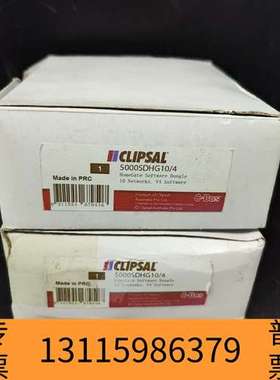 众桦奇胜CBUS，homegate 十个网络，型号：5议价