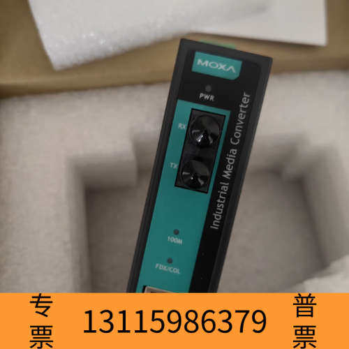 众桦  IMC-21A-M-ST MOXA