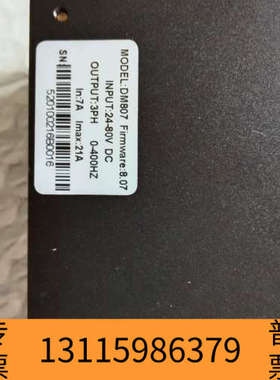 众桦DM807 Firmware：8.07驱动器，，