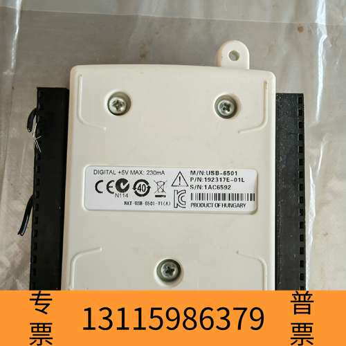 众桦NI USB-6501采集盒 ，图片就是。议价