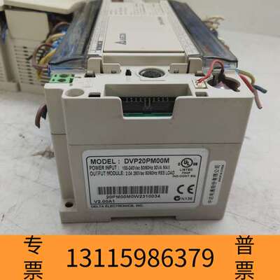众桦台达PLC，DVP20PM00M，V2.00A1版本，带三个议价