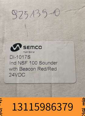众桦SEMCO声光警报器DI-1017S 议价