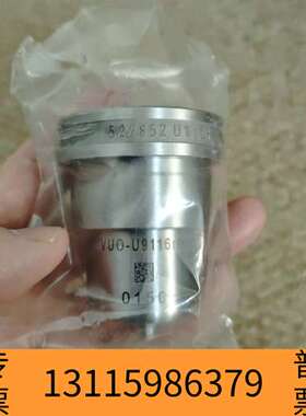 众桦Wartsila L32油嘴，VUO-U9116R/E，16议价