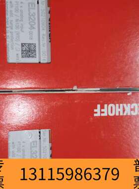 众桦倍福EL3204加强型，年份新议价