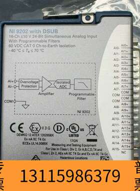 众桦NI 9202with DSUB模块，议价议价