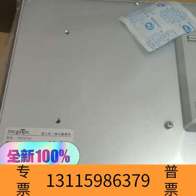 众桦昆仑通态TCP1071Gi议价