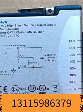 众桦NINI9474，DO输出模块，可输出PWM。OK，议价