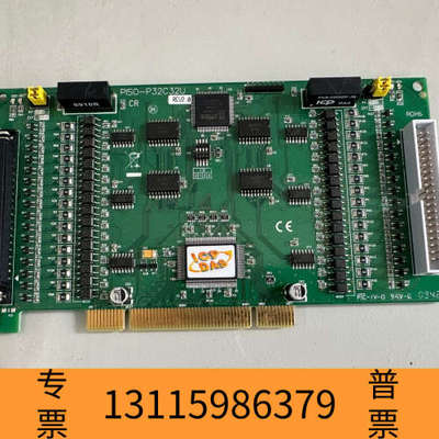 众桦泓格PISO P32C32U 32路集电极开路输出隔离数字量