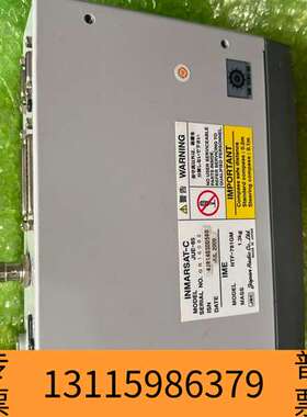 众桦JRC JUE-85 C站天线EME NAF-741GM，带议价