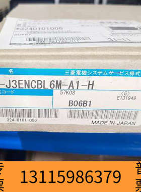 众桦电机通讯线，型号SC-J3ENCBL6M-A1-H，