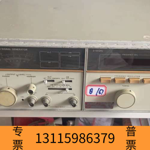 众桦8672A合成信号源