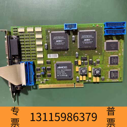 众桦Tigris Elektronik GmbH  ISYS B