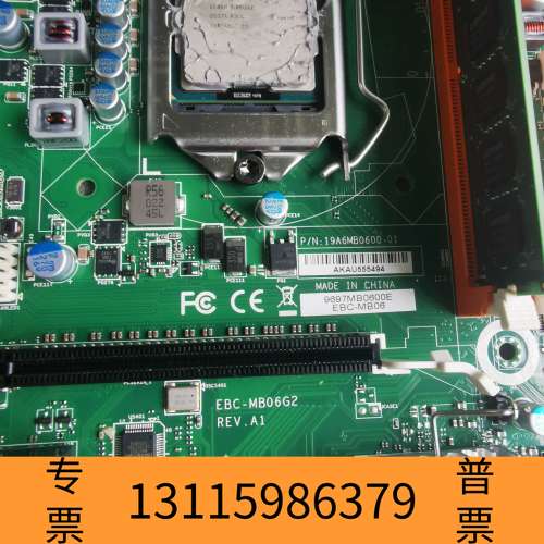 众桦9.在保到23年，EBC-MB06工控机主板,SIM议价