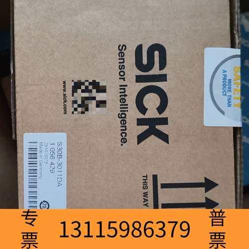 众桦S30B-3011DA西克传感器，货号1056429，原议价