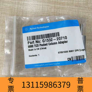 Packed TCD Colum 6890 众桦气相色谱仪