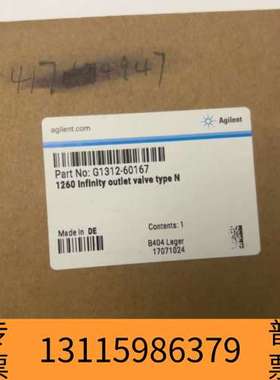 众桦G1312-60167出口阀，制造，适用于1260议价